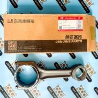 5289332 Шатун ROD ENGINE CONNECTING Cummins C