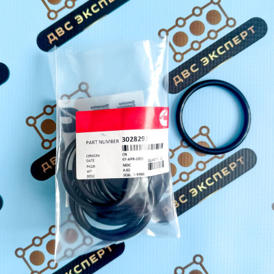 3028291 Кольцевое уплотнение SEAL O RING Cummins