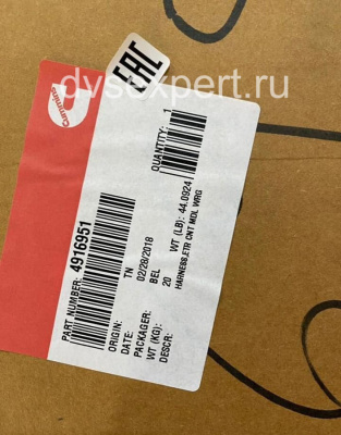 4916951 Жгут проводов электронного модуля управления Cummins