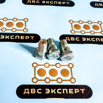 3957290 Обратный клапан Cummins 6SIBe