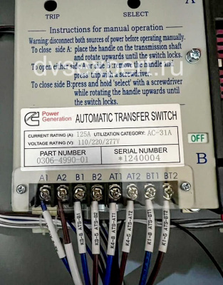 0300-6093-02 Автомат ввода резерва Cummins QSK45
