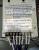 0300-6093-02 Автомат ввода резерва Cummins QSK45
