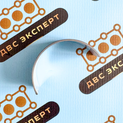 3969562 Вкладыш шатунный Cummins B серия