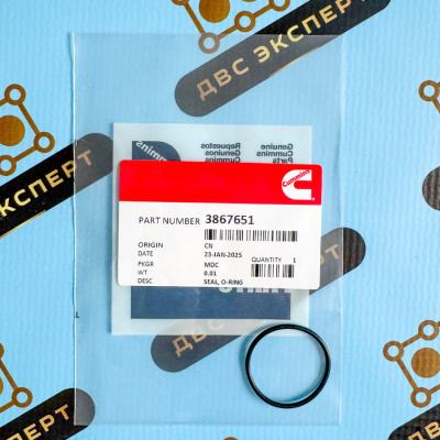 3867651 Уплотнение форсунки Cummins QSK23